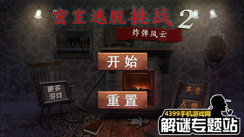 ����������ս2ը������