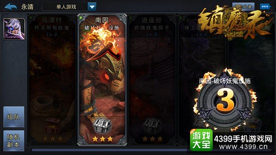 ��ħ¼��Ϸ����