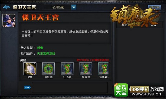 ��ħ¼����������