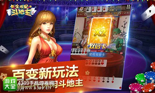 ȫ���Ƕ������ٱ��淨