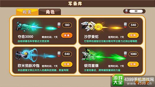 ���Ǵ���ս����