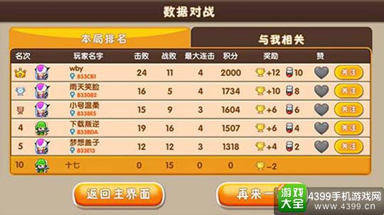 ���Ǵ���ս