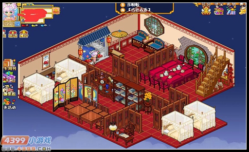 4��ɯ����