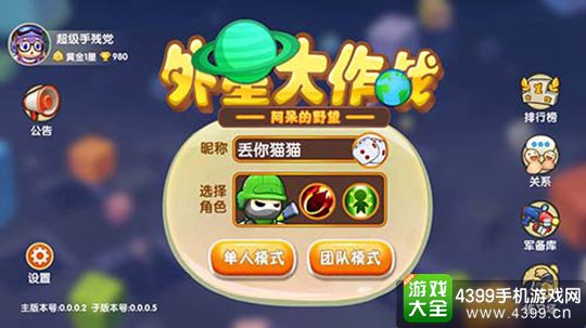 ���Ǵ���ս