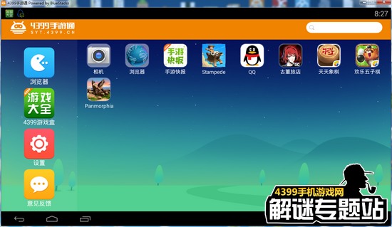 ��Ī���ǵ��԰�����