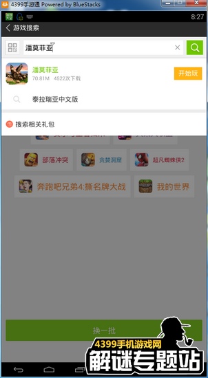 ��Ī���ǵ��԰�����