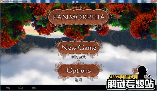 Panmorphia���Դ�ȫ