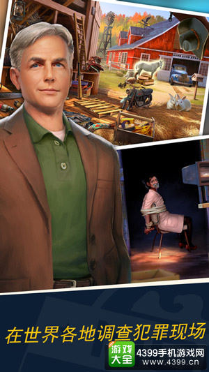 ������̽����������NCIS:�������١���ʽ��½iOS