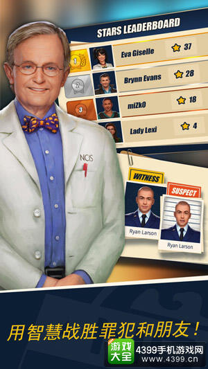 ������̽����������NCIS:�������١���ʽ��½iOS