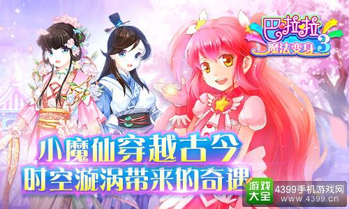 ������ħ������3