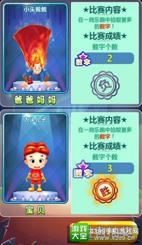 ��ͷ����2��԰����