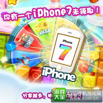 ӮȡIPHONE7