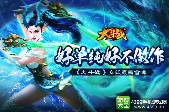 ��ս����ͼ