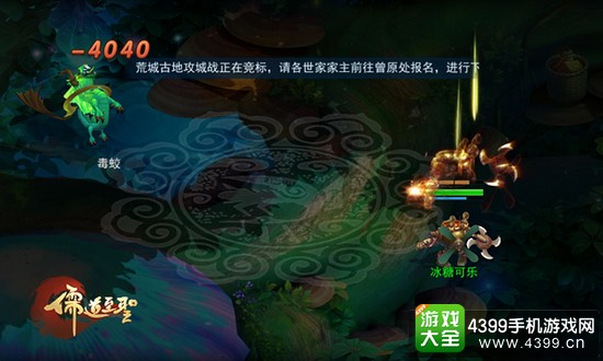 �����ʥī��ս��