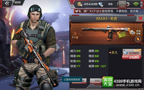 M4A1۸