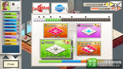 ģ�⾭Ӫ���Ρ�ˮ����֡��������Եĳ��н���