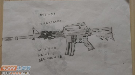 ѻֻ-ԴM4a1