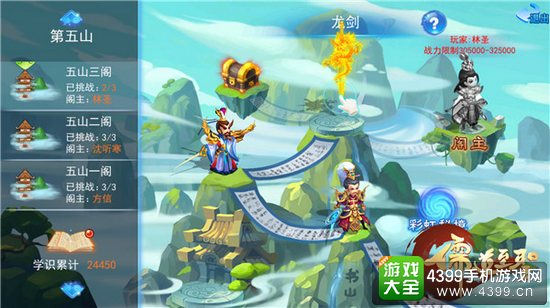 �����ʥ��ɽ