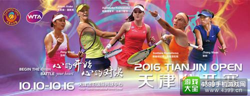 2016WTA򹫿