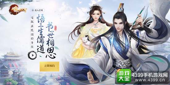 �����ʥ����ԤԼ