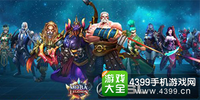 MOBA LEGENDS