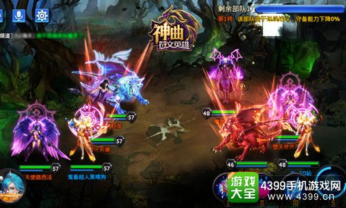 ����֮����Ӣ��ս������