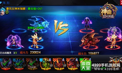 ����֮����Ӣ��սǰ����