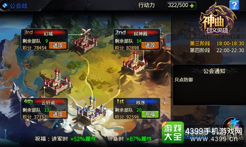 ����֮����Ӣ�۹���ս