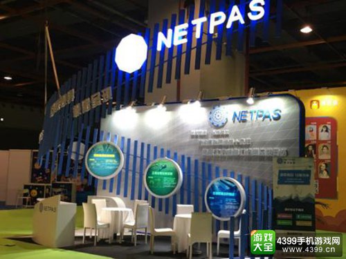 NETPAS