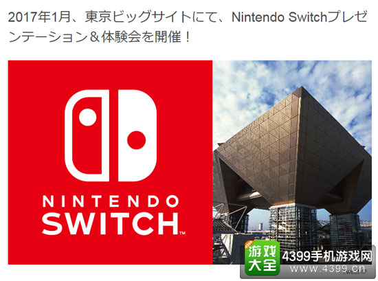 Nintendo SwitchչϢ