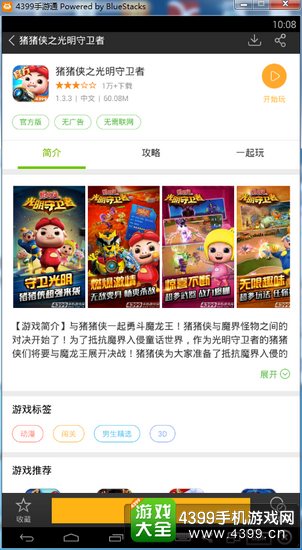 ���������������ߵ��԰�����