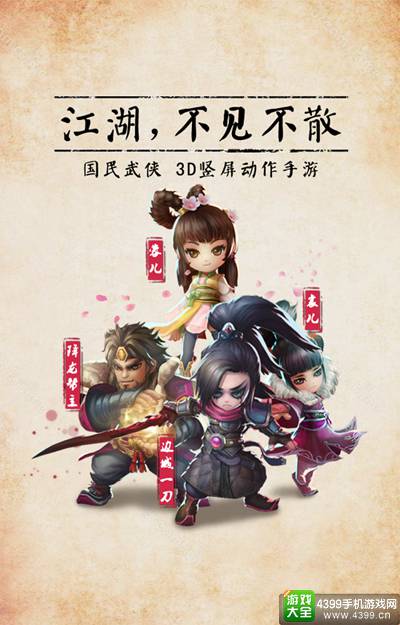 ���Ų���į