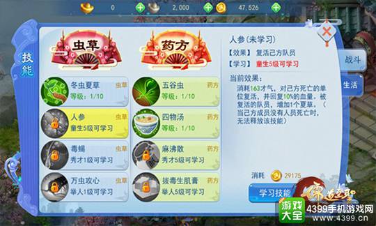 �����ʥ����