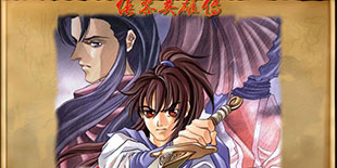 ������Ӣ�۴���ʱ��25���½��׿ ������ͳ��������RPG