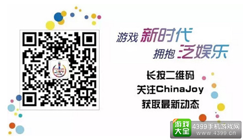 ��ʮ���ChinaJoyָ������б깤����ʽ����