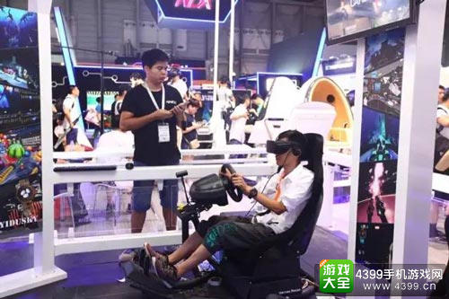 2017������������Ӳ��չ���ᣨeSmart��������ʽ����