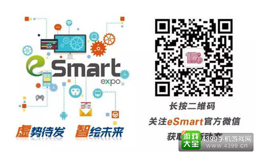 eSmart