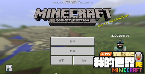 �ҵ�����0.16.2����