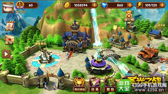 ʥ��֮ս����