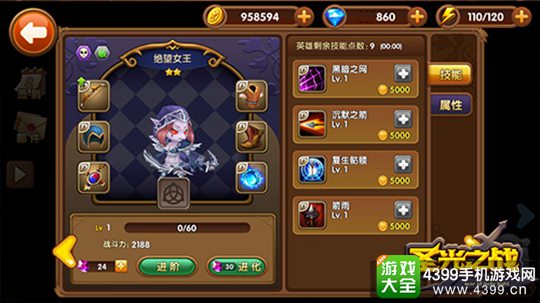 ʥ��֮ս����