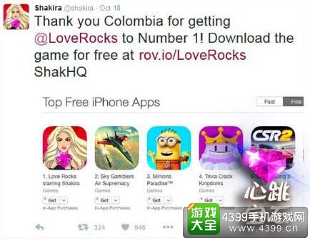 ������ʯ���а�