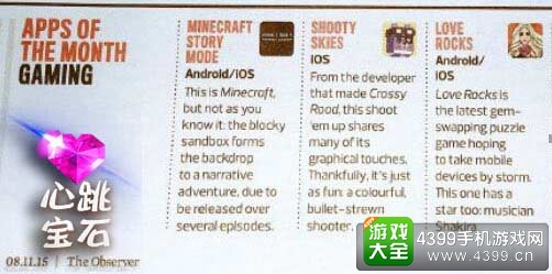 ������ʯ