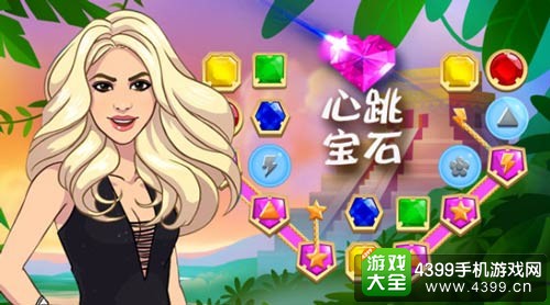 ������ʯ����������