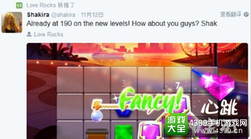 ������ʯ��Ϸ����