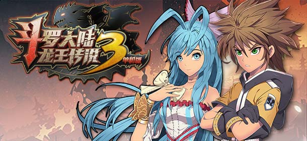 ���޴�½3������˵��������ô�ڵ������� ���԰����ذ�װ�̳�