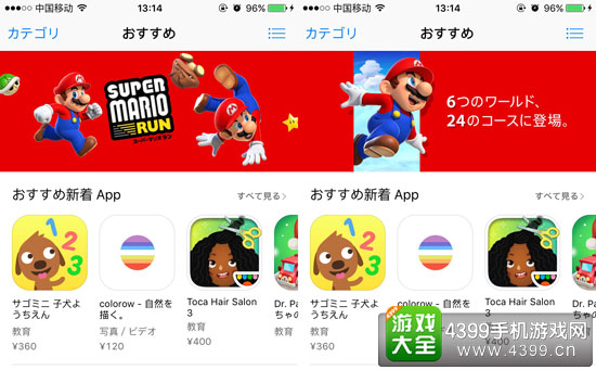 appstoreõƼ