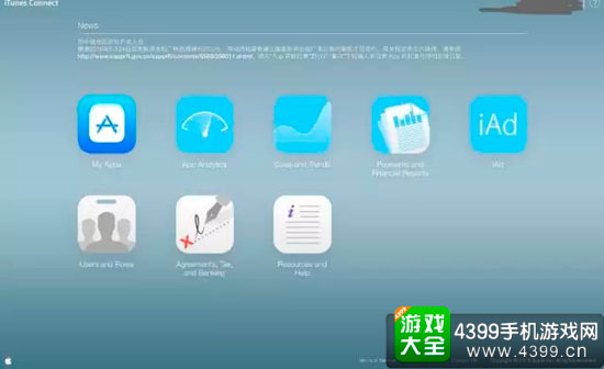 AppStore