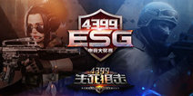 4399ESG¾ ѻսӽھ