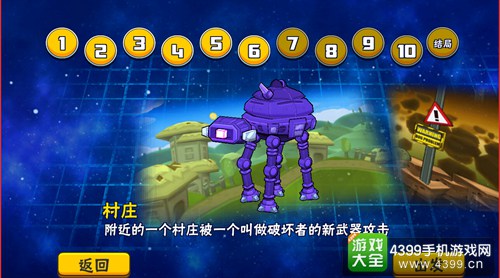 ��ͨ����2����ְҵ��boss���� boss��ô��