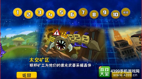 ��ͨ����2����ְҵ��boss���� boss��ô��